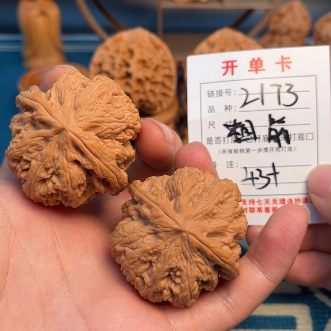 文玩核桃吊坠文玩