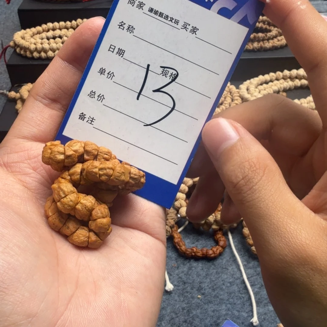 柏香籽/百香籽手串傲****丝13