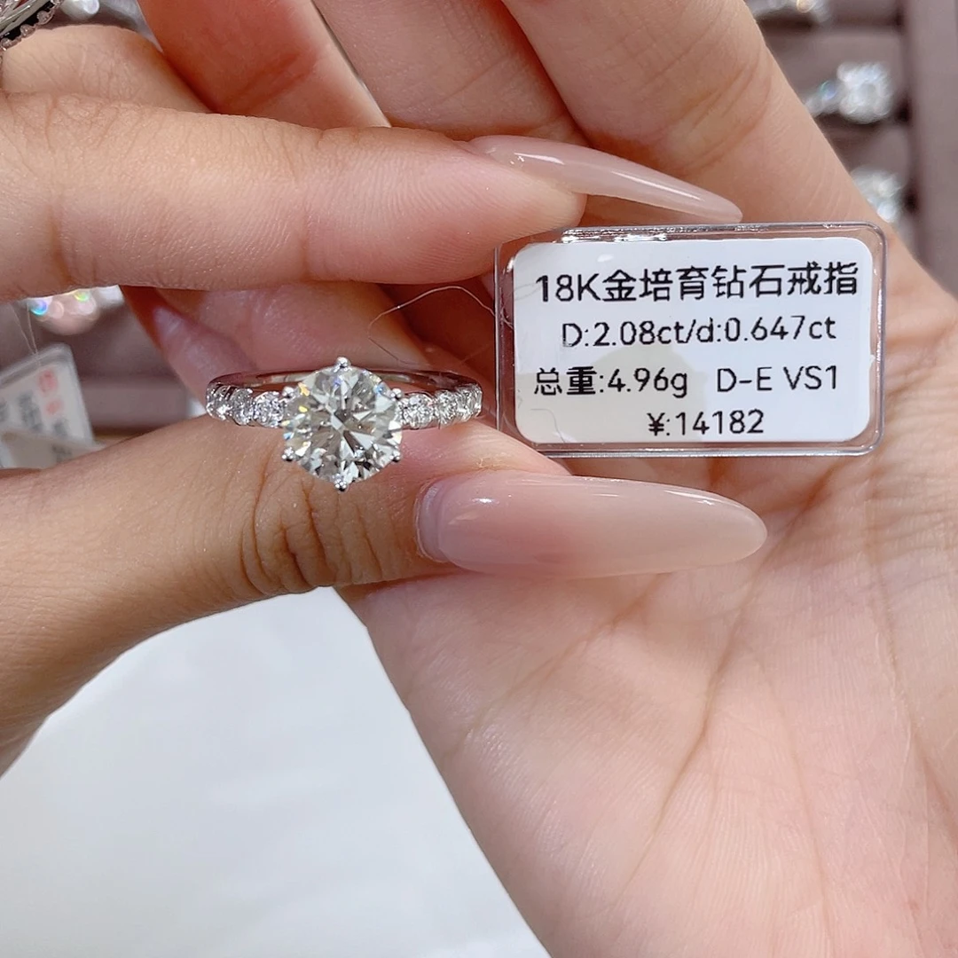 18K金镶嵌实验室培育钻石