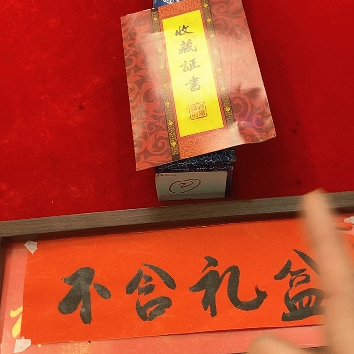 书法手写手绘作品