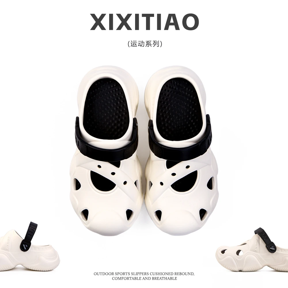 细细条 户外百搭防水包头凉拖运动鞋夏防滑溯溪涉水鞋凉拖男女士