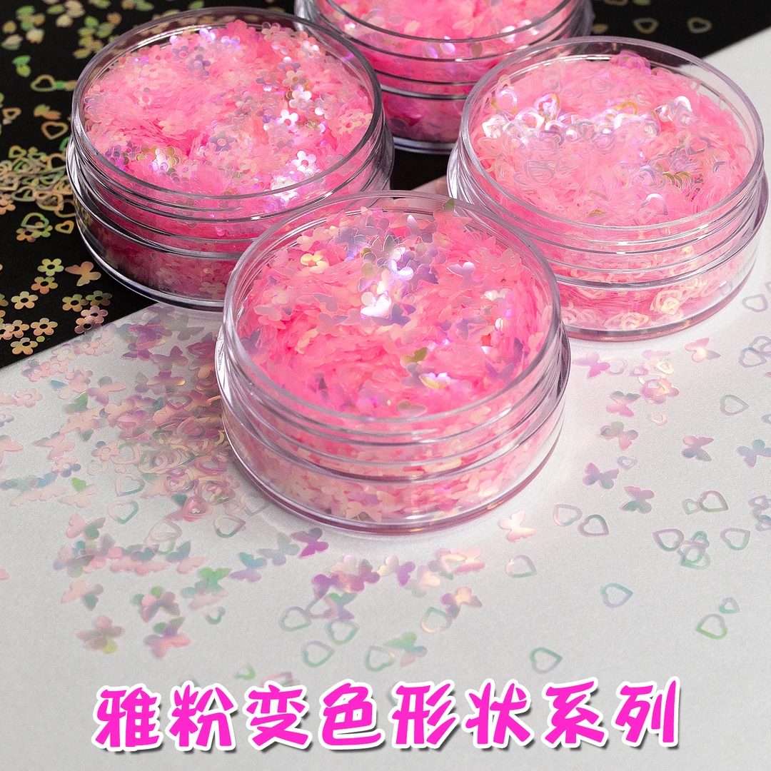 雅粉变色亮片美甲手工DIY必备滴胶装饰多种形状可定制超闪超好看