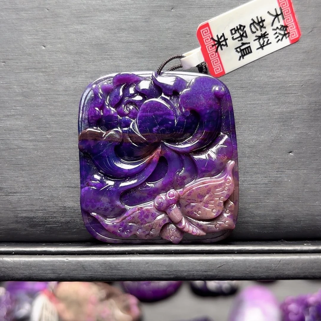 苏纪石（舒俱来）未镶嵌吊坠