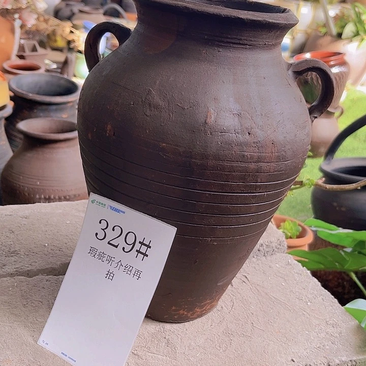 329号27×13裂瑕11111