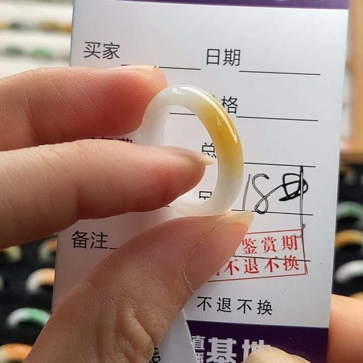G****翡翠戒指未镶嵌圈口18