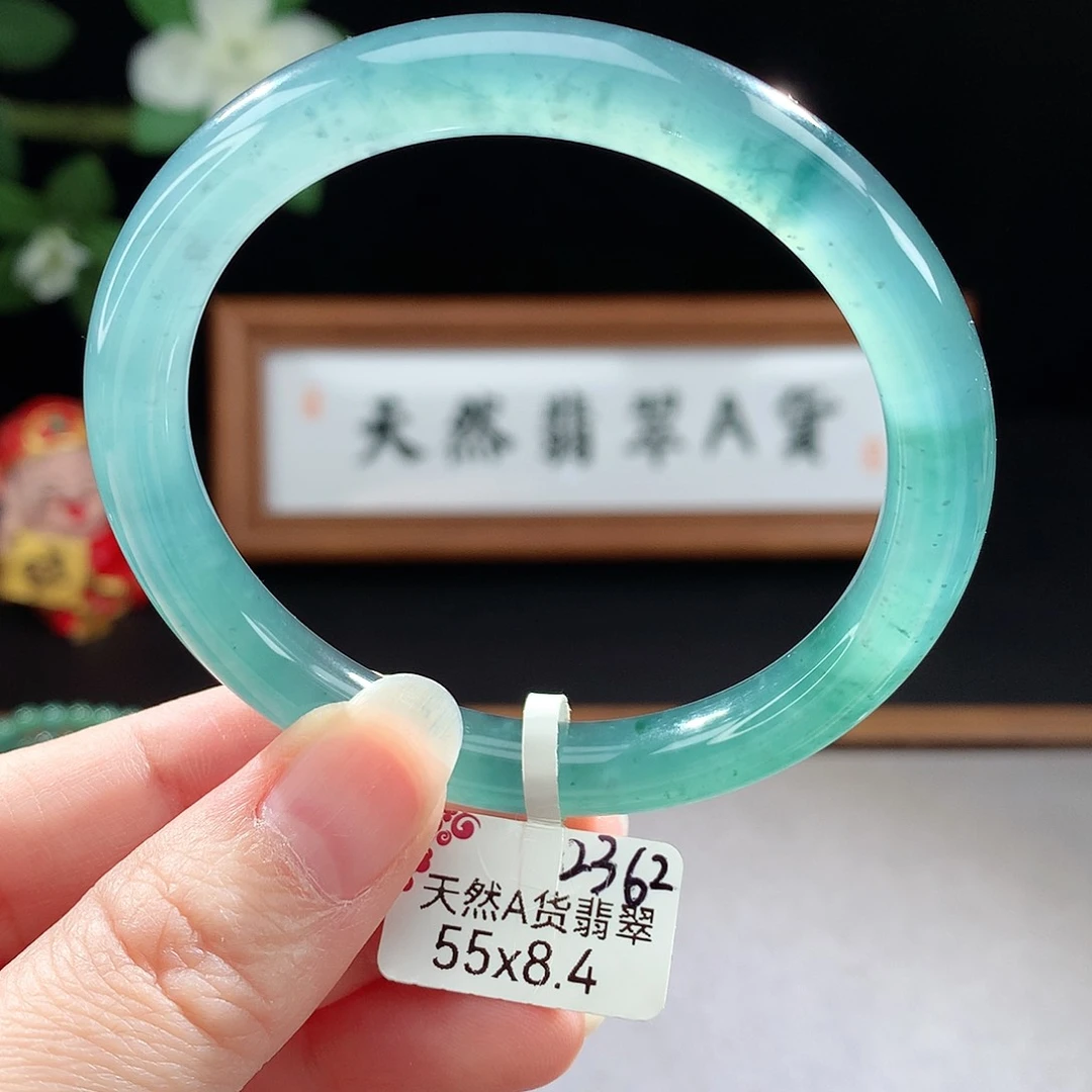 未镶嵌手镯（圆镯）翡翠