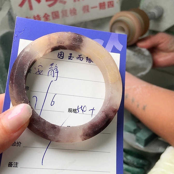 ღ***࿐石英质玉手镯未镶嵌