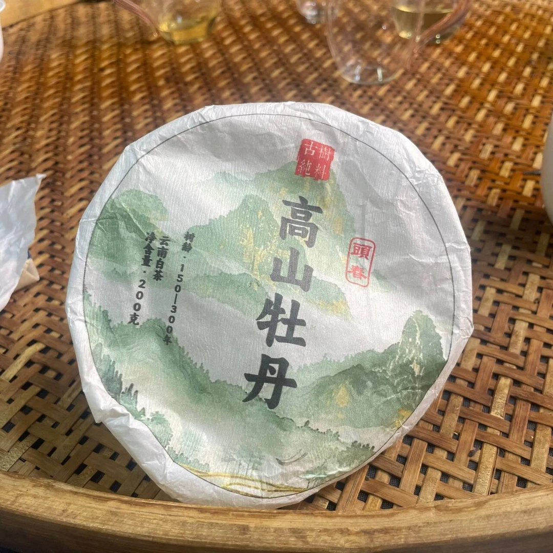 24年 白牡丹  白茶 饼茶 200克