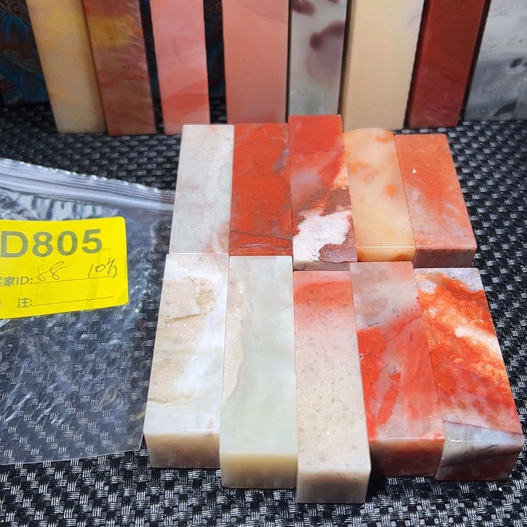 寿山石印石老挝石