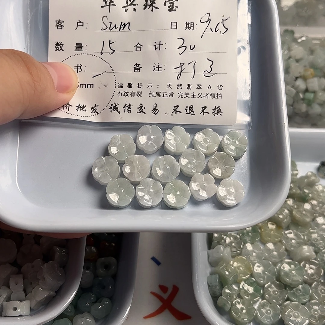 S***南颈饰未镶嵌翡翠天然翡翠