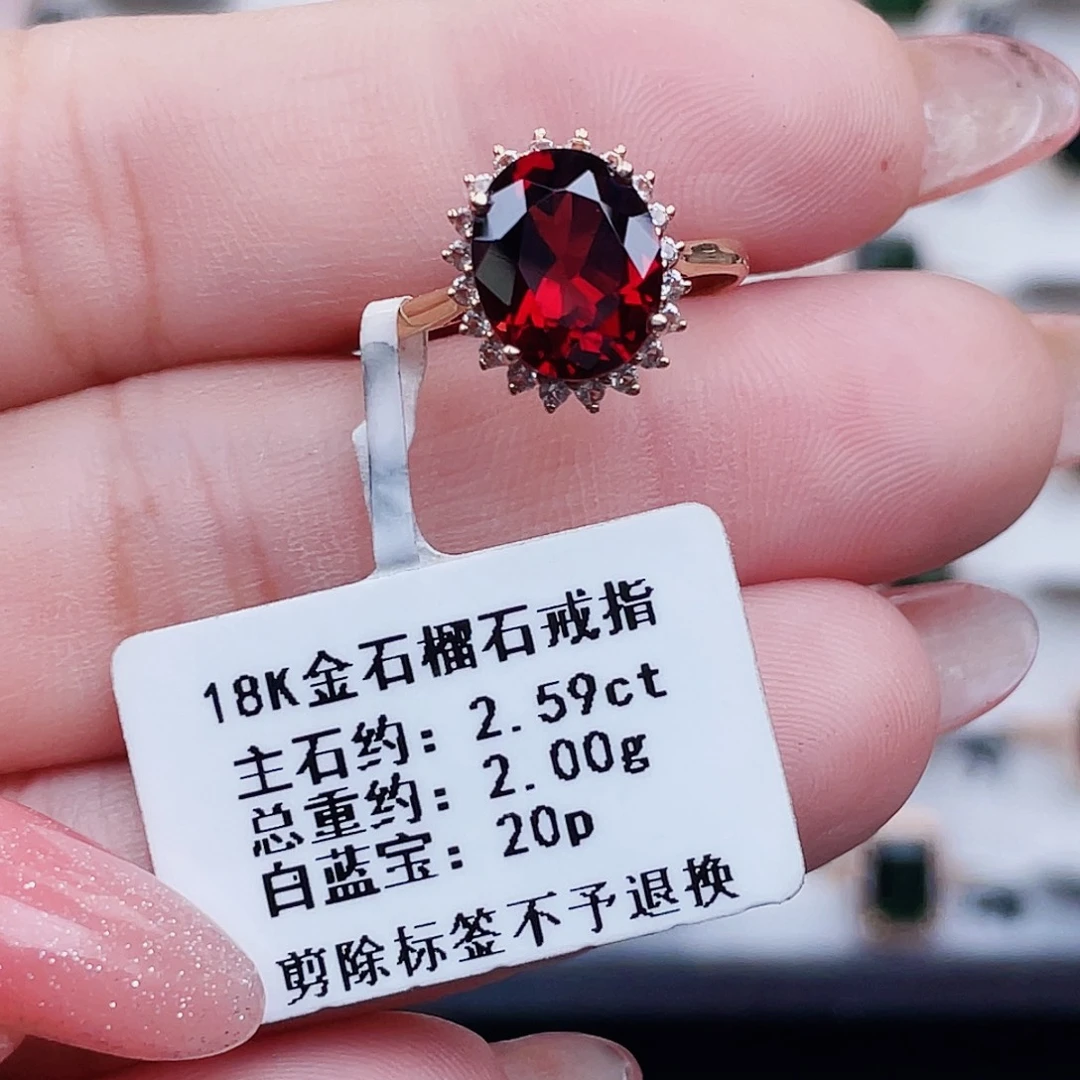 戒指石榴石18K金镶嵌