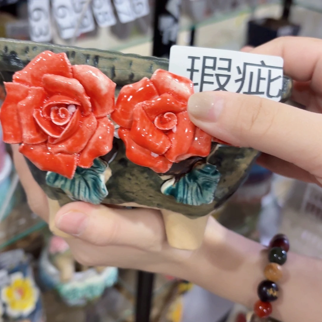 没有运费的拍满20发货