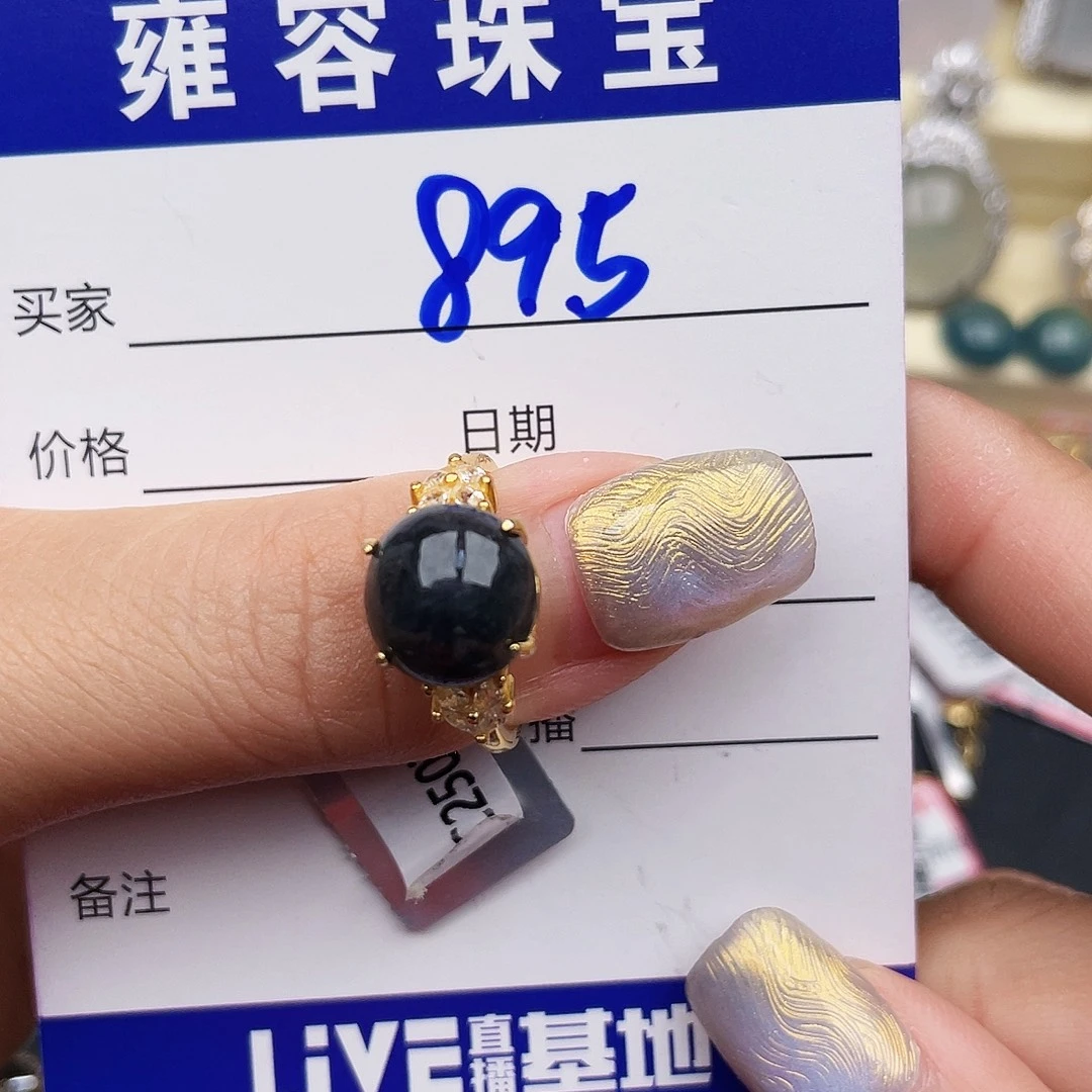 翡翠戒指银S925镶嵌
