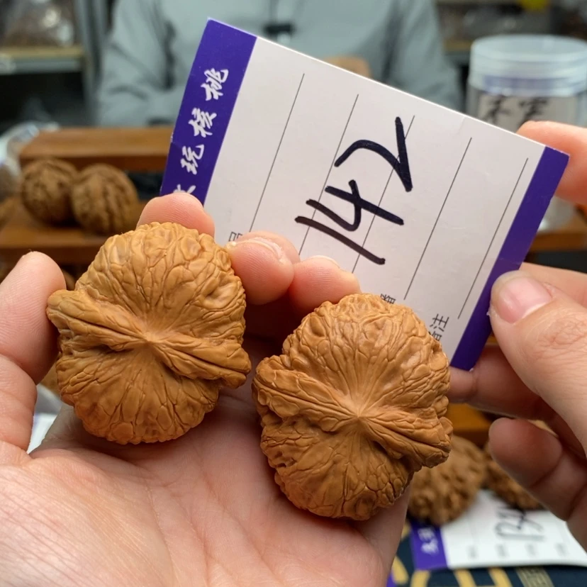 【闪购商品】文玩核桃吊坠43元宝