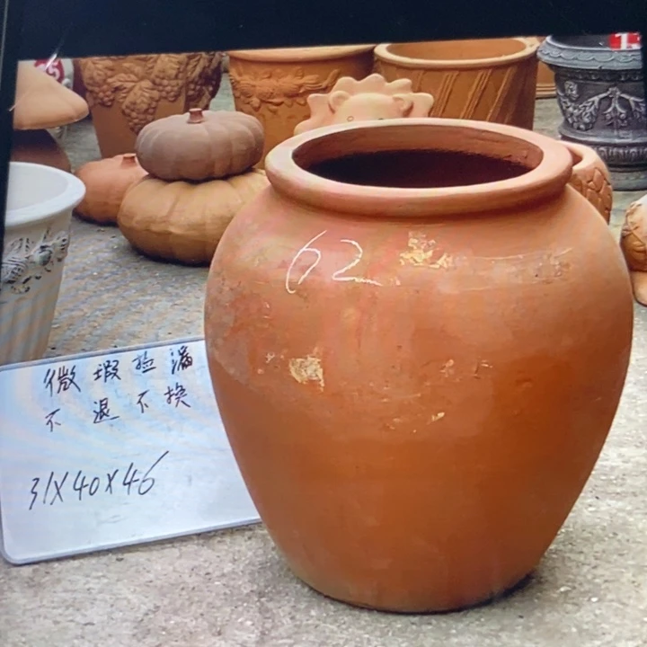 微瑕捡漏1个红陶