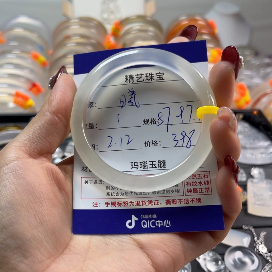 玛瑙/玉髓手镯未镶嵌