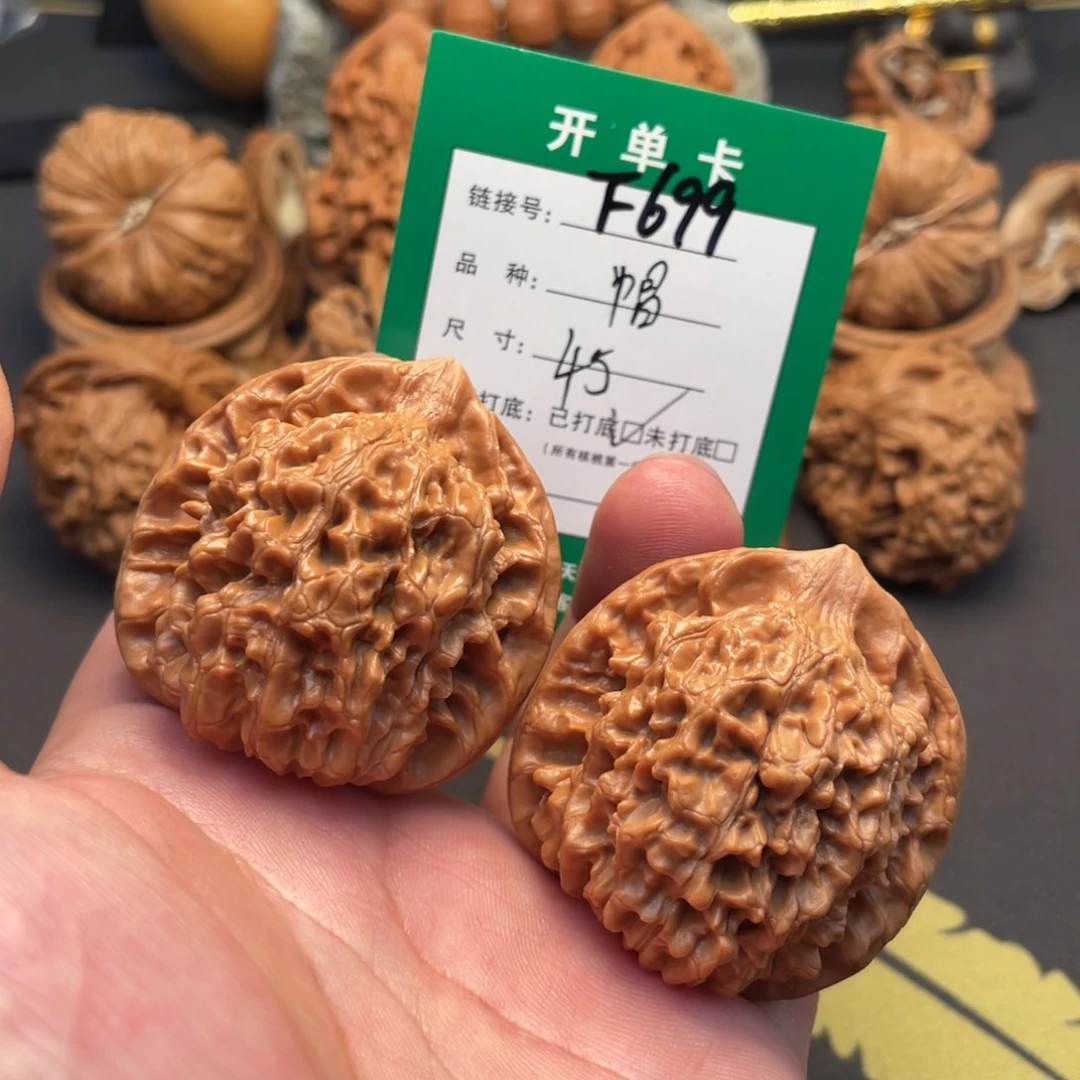 文玩核桃把件文玩核桃