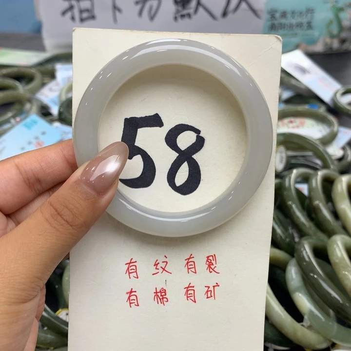 未镶嵌手镯和田玉