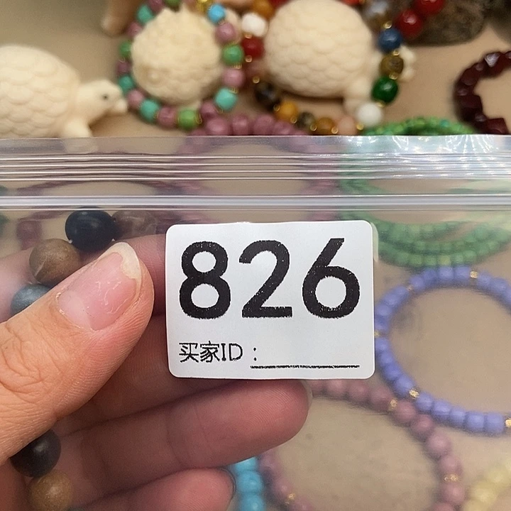 欣***儿合金手链玛瑙/玉髓826