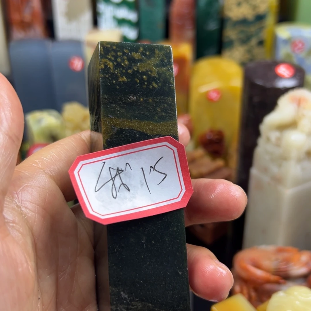 寿山石印石我**字我想去买