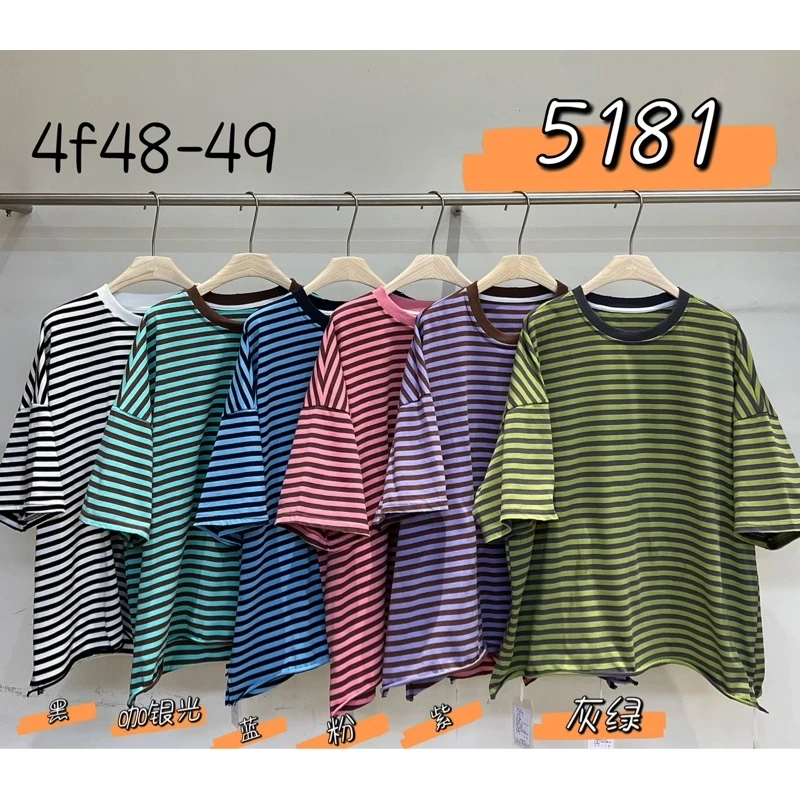 叨叨推荐款 We#5181# 条纹T恤 FL
