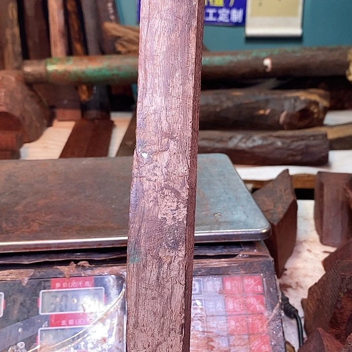 檀香紫檀（小叶紫檀）独**为