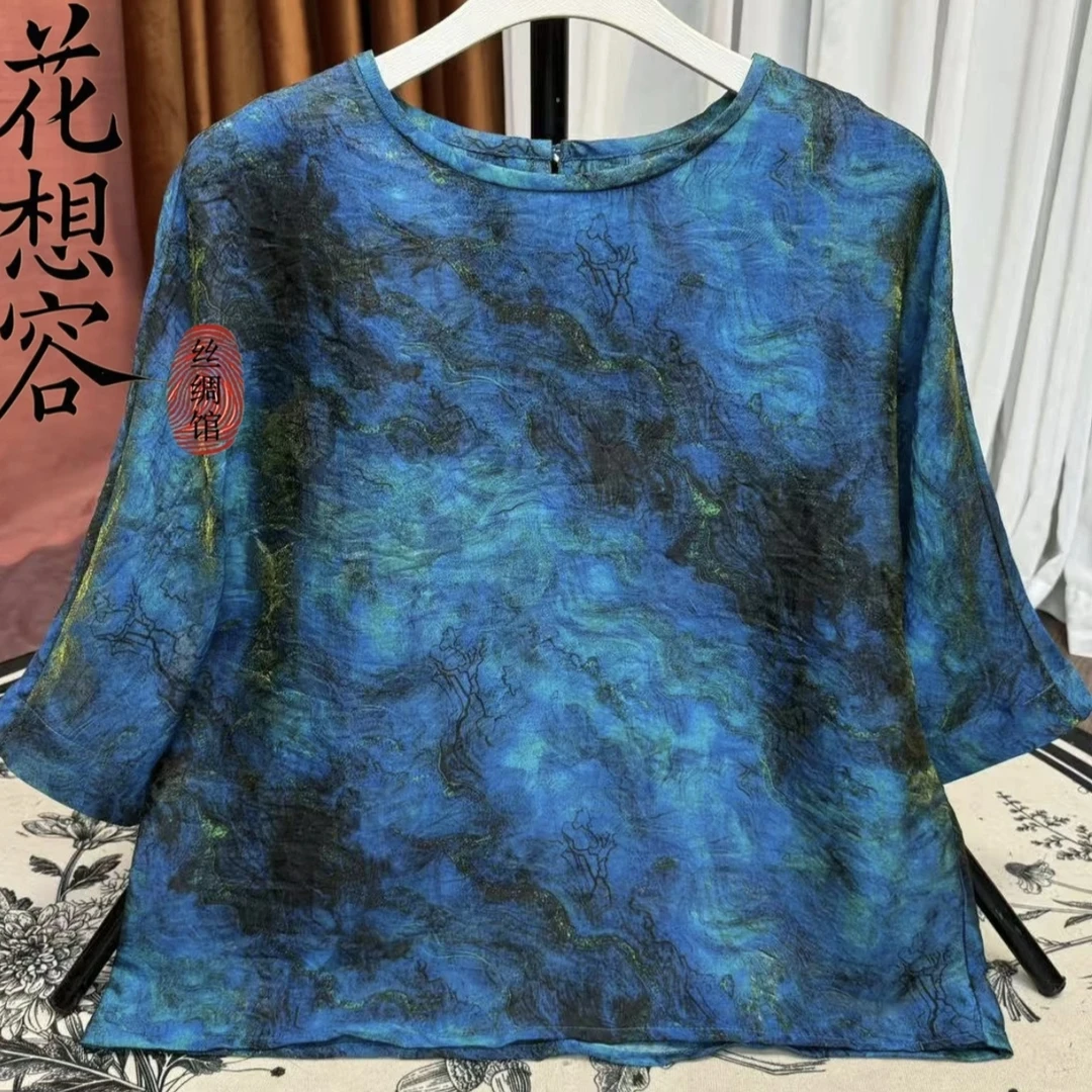 海澜流光—100桑蚕丝浮光锦蓝眼泪新中式短袖水墨纹理穿出高级感