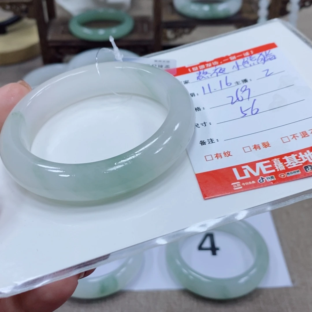 ****²石英岩玉未镶嵌手镯
