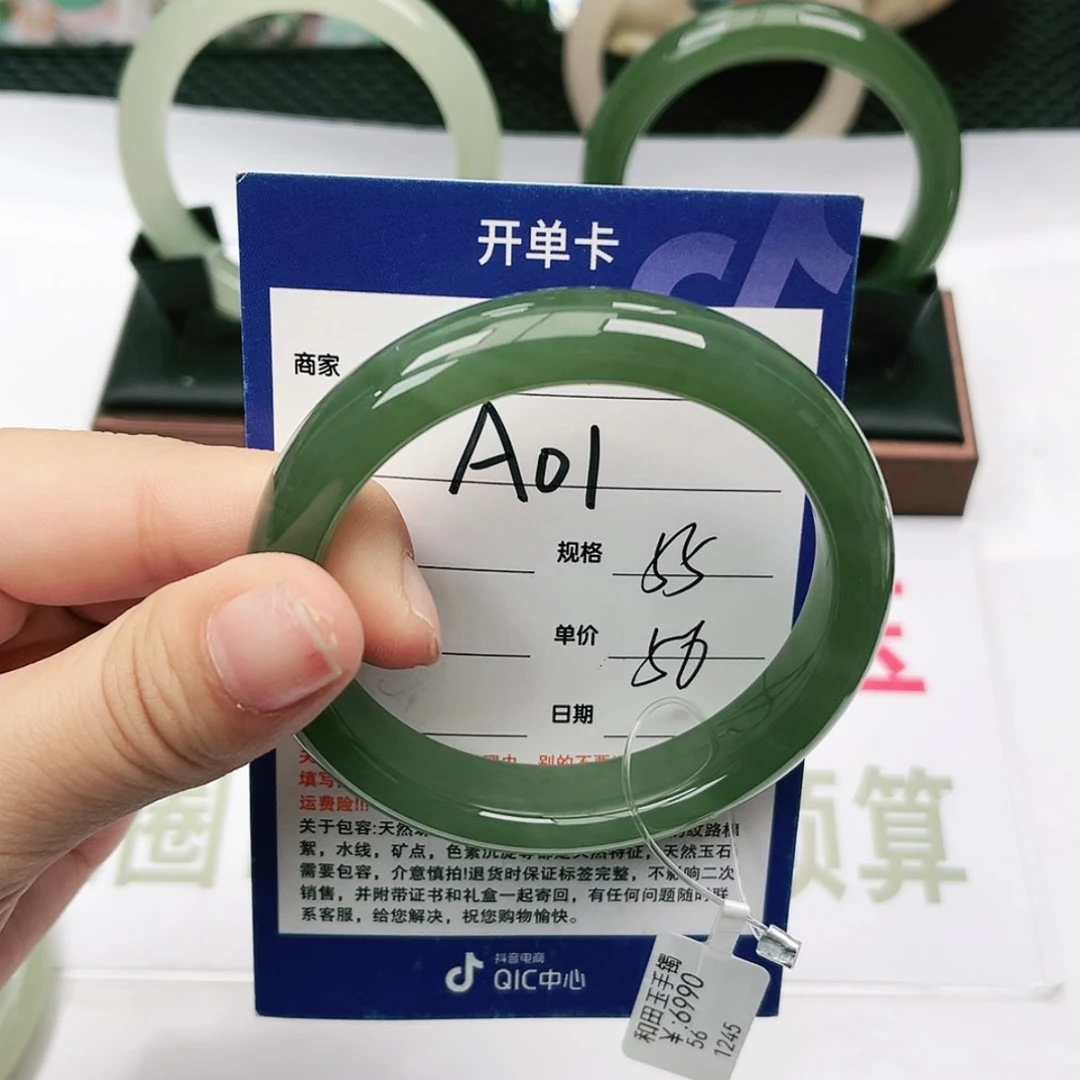 【闪购商品】和田玉手镯未镶嵌