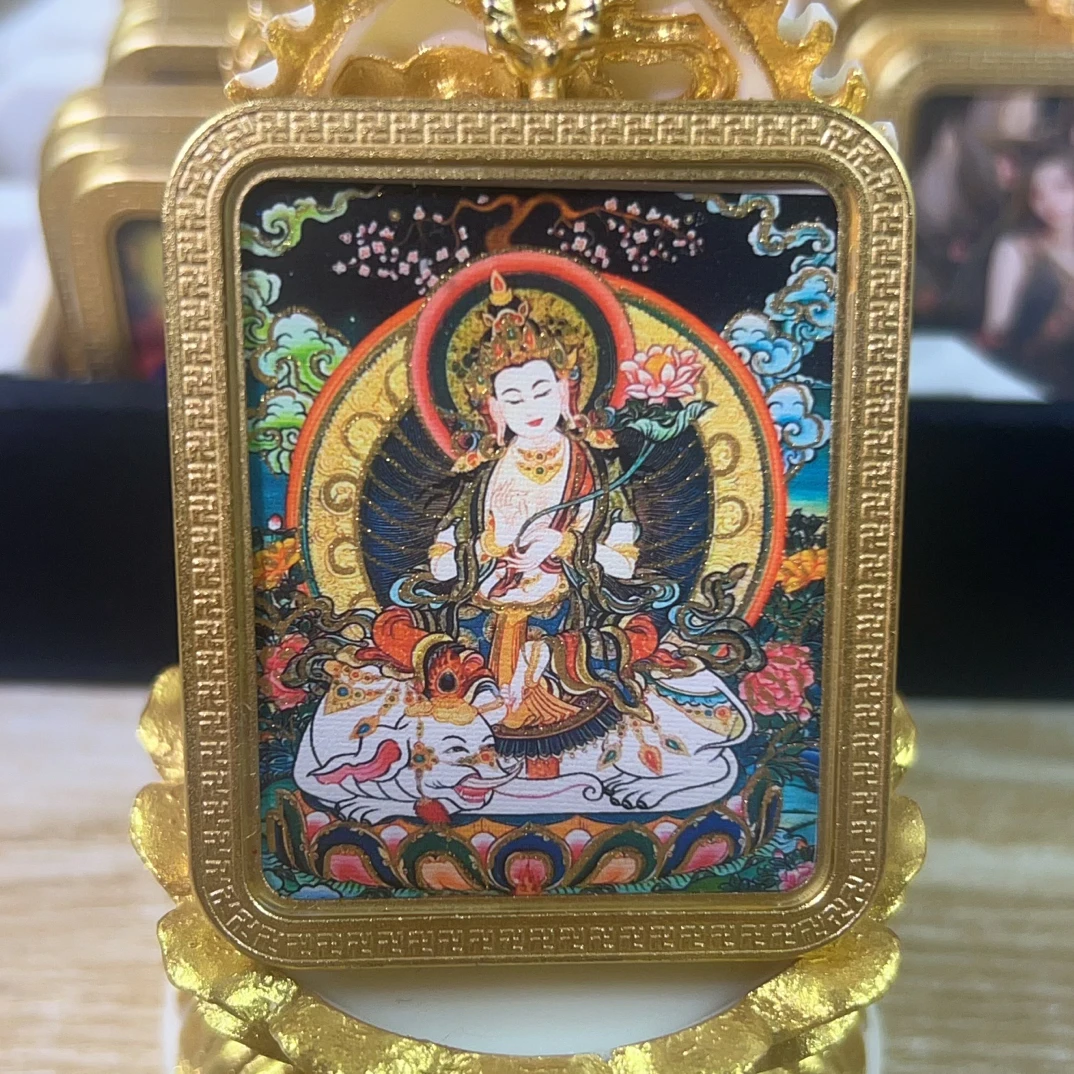 普贤  生肖  龙蛇