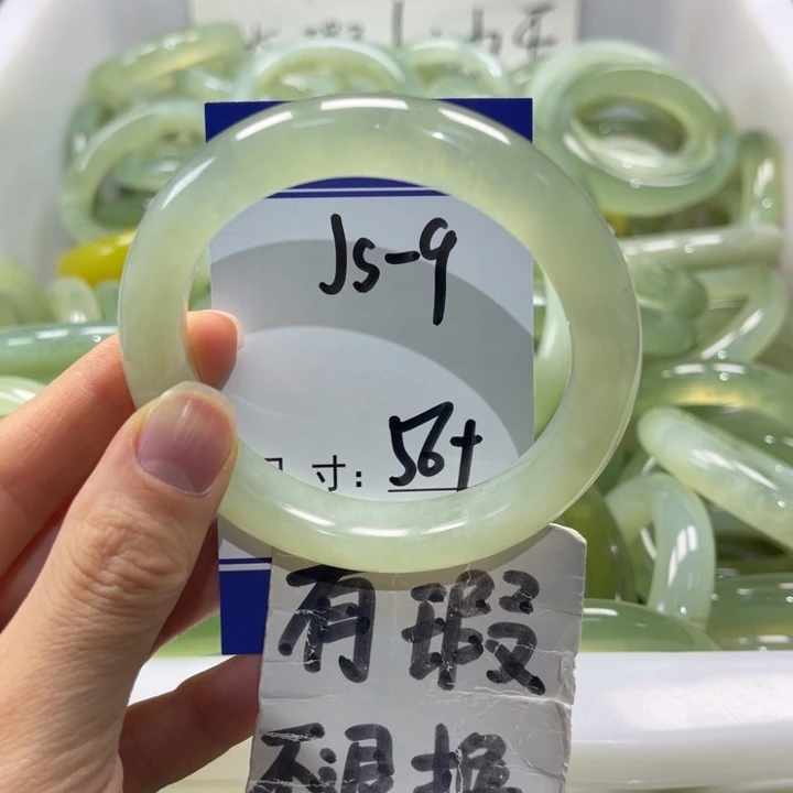 男***）岫玉未镶嵌手镯手镯