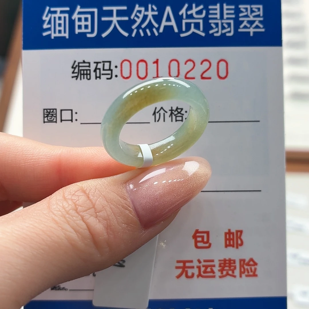 未镶嵌戒指翡翠天然缅甸A货翡翠圈口11 福利