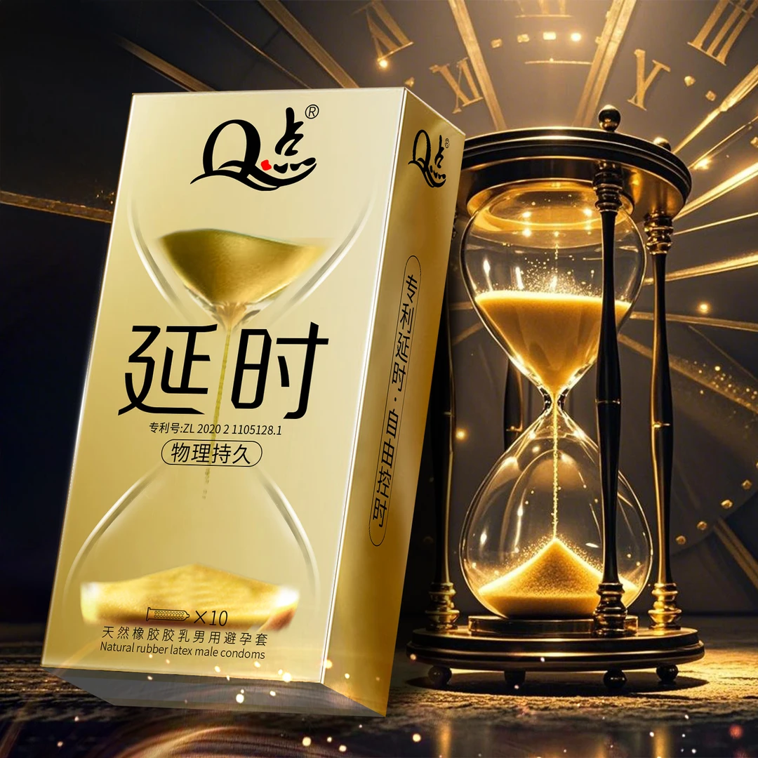 Q点持久型延时安全套降敏感持久延迟润滑颗粒避孕套超薄玻尿酸夫妻套套官方正品成人男女伴侣性用品天然橡胶胶乳避孕套byt保密发货
