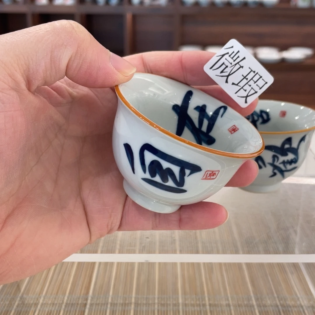 釉下手绘茶具微瑕