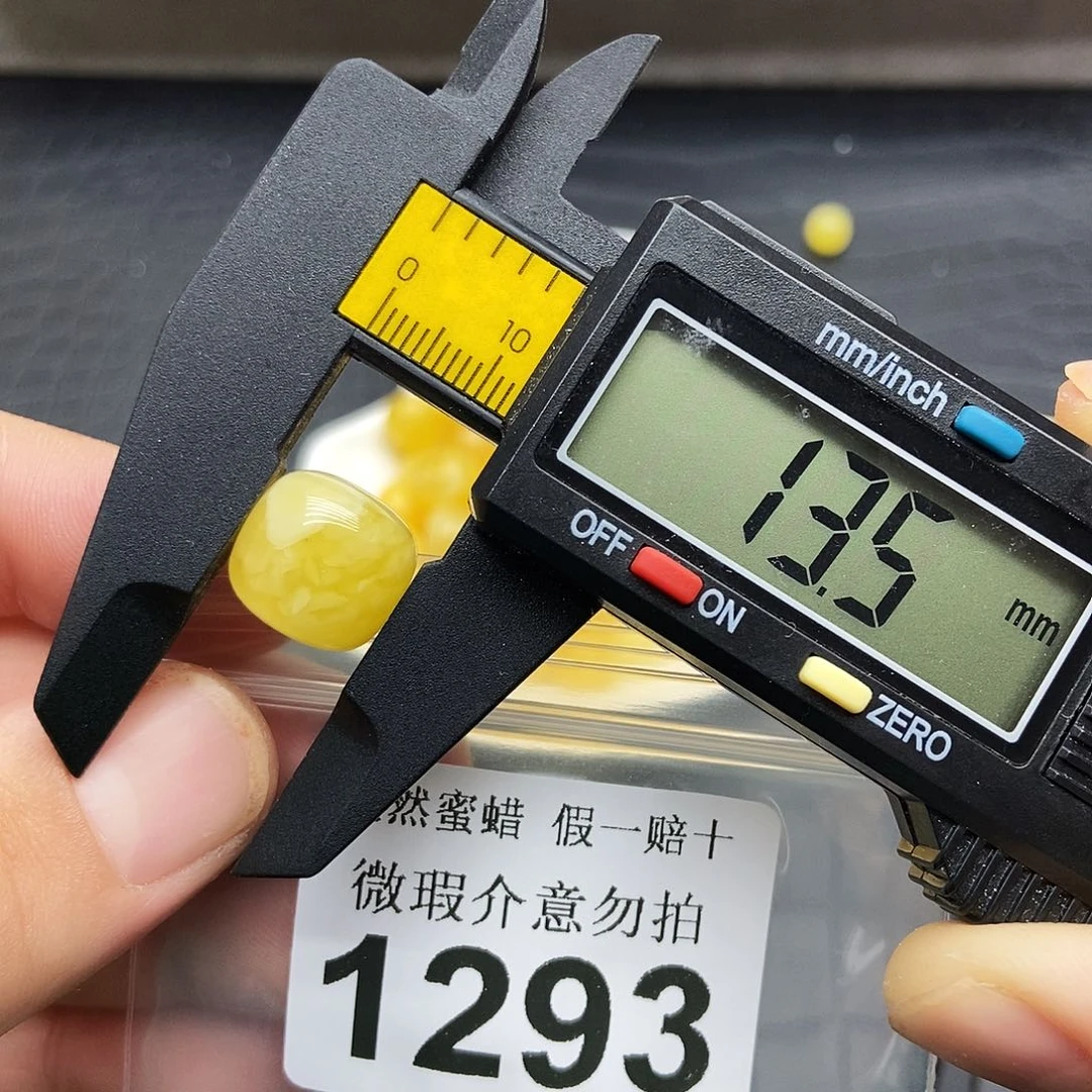 蜜蜡未镶嵌珠宝奇石1293