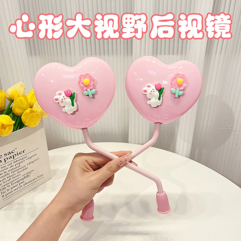 电动车后视镜凸面镜高清可爱卡通风爱玛雅迪电瓶车倒车反光镜通用