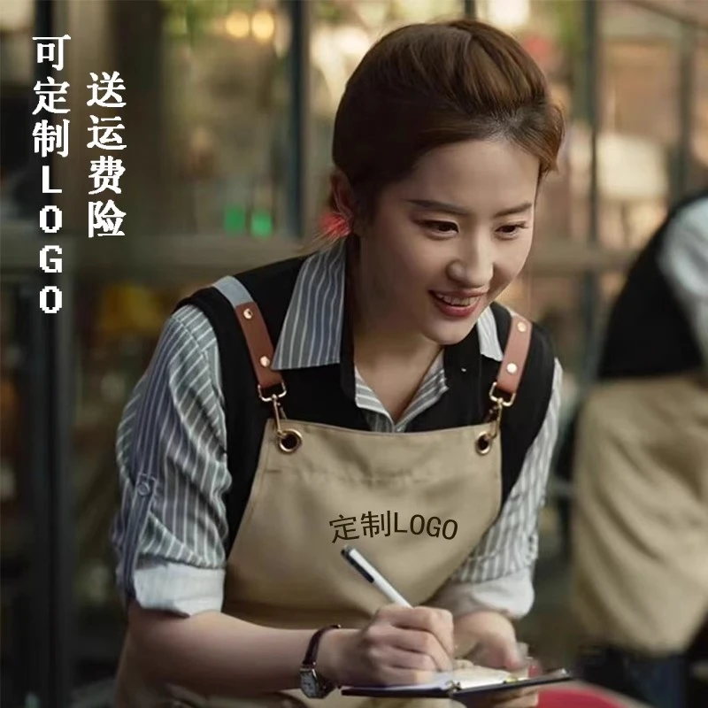 玫瑰的故事刘亦菲黄亦枚同款围裙厨房咖啡店奶茶店定制防水工作服