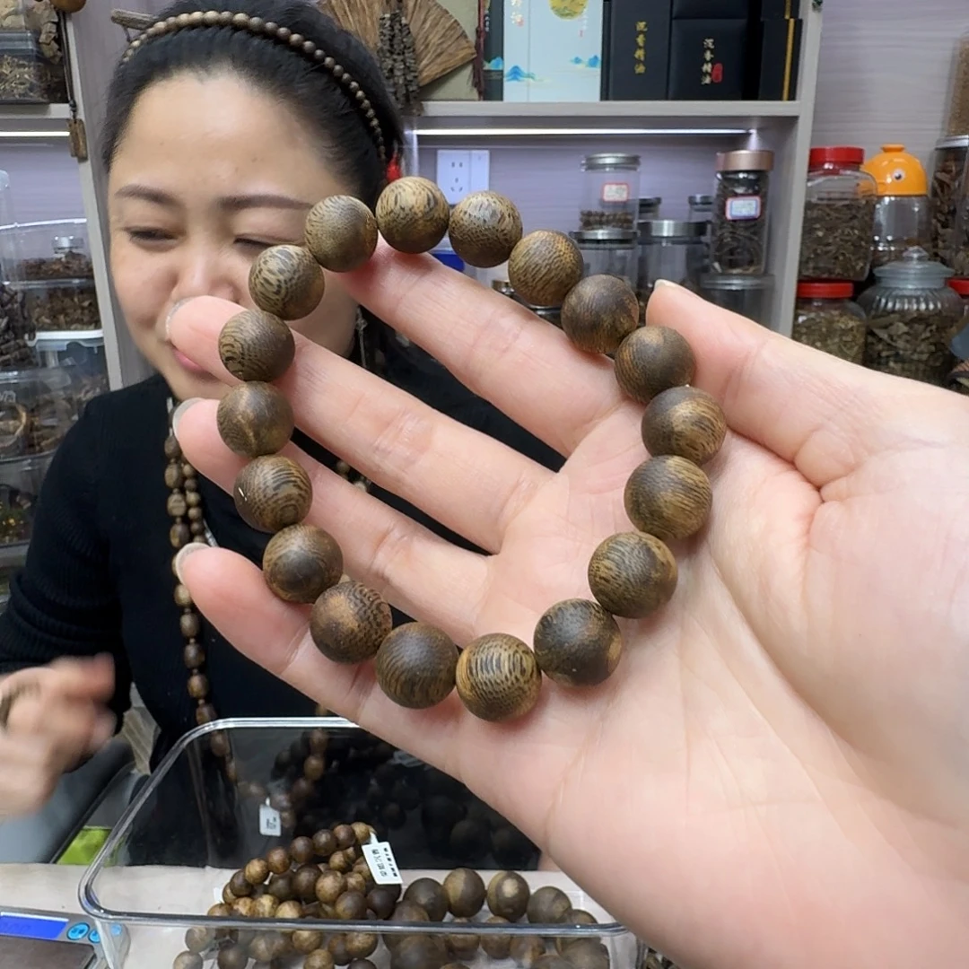 沉香沉香碎屑虎斑棋单圈 1.2 多样性发一