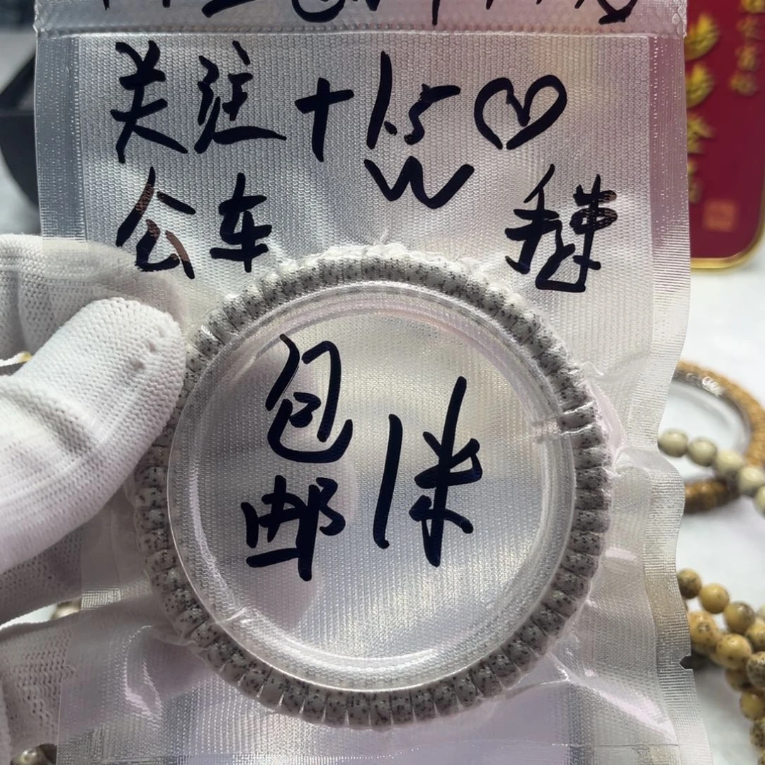 星月菩提手串手串