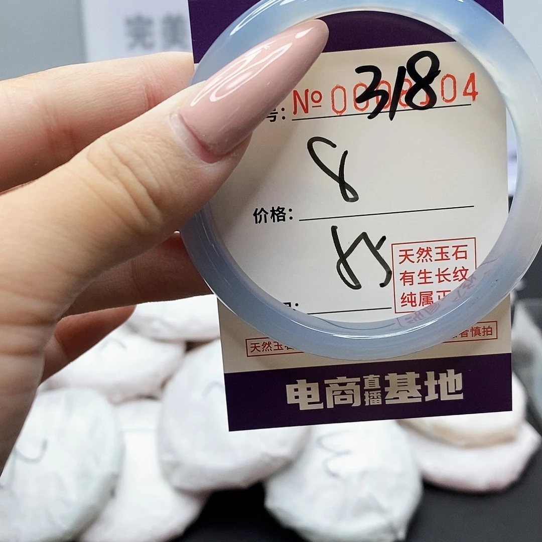 手镯玛瑙/玉髓未镶嵌318