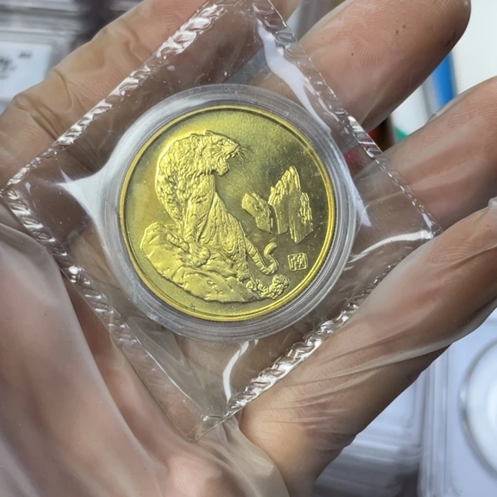 其他普通金属98年虎