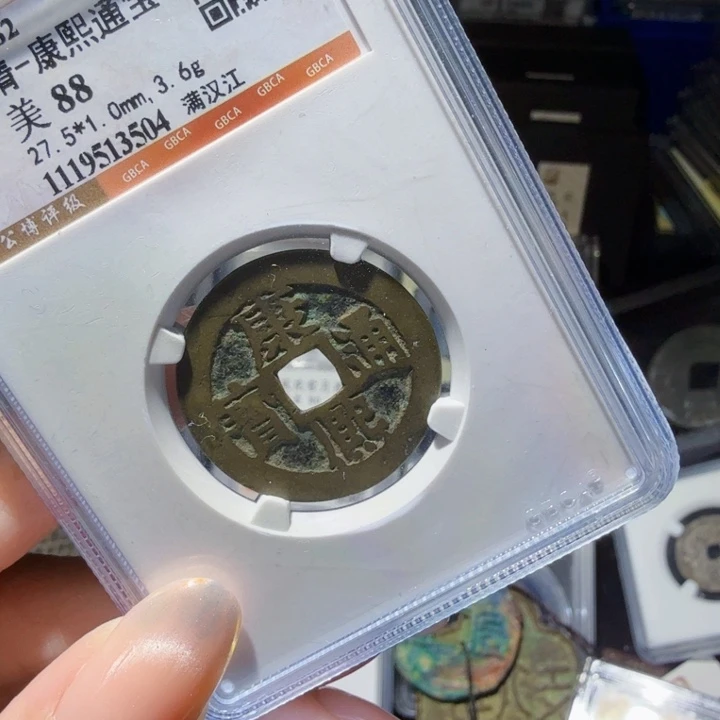 铜As历朝历代……3504