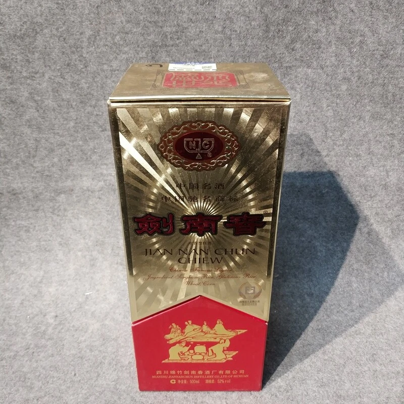 2007年佛光剑500ml52度-M25IY006D89-03