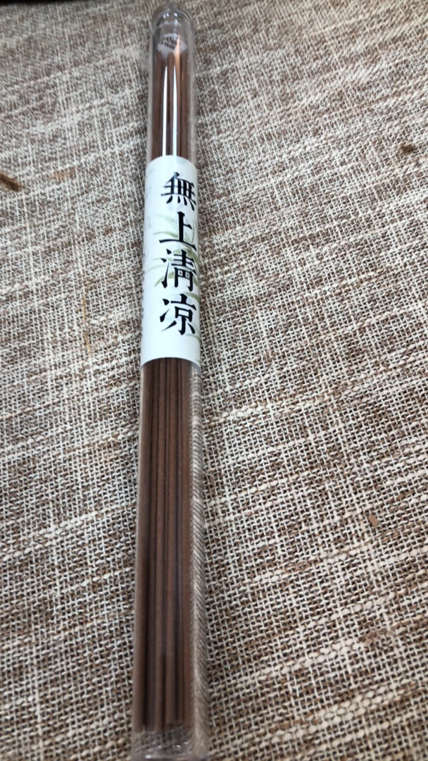 线香10克-无上清凉