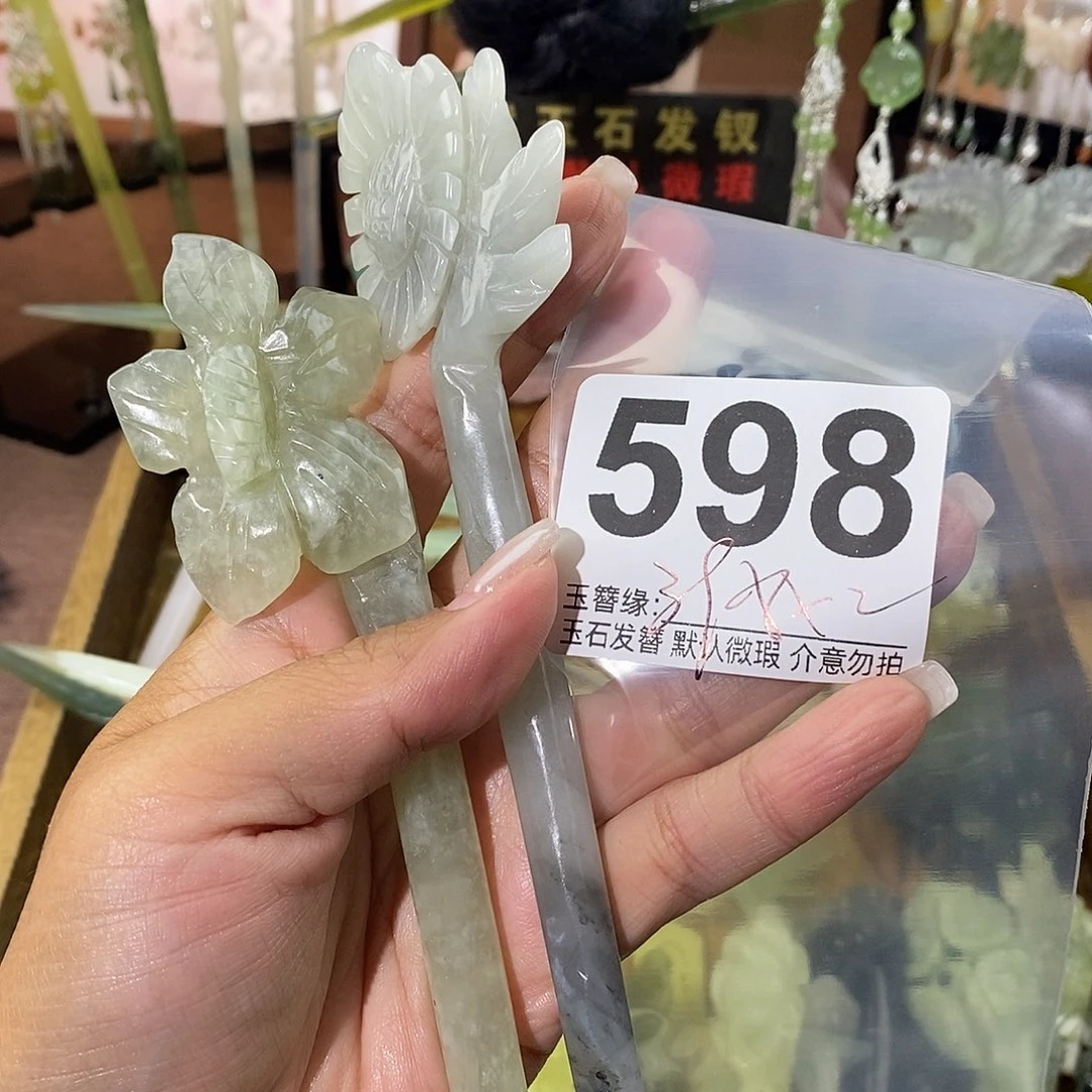 拉***头未镶嵌蛇纹石玉发饰