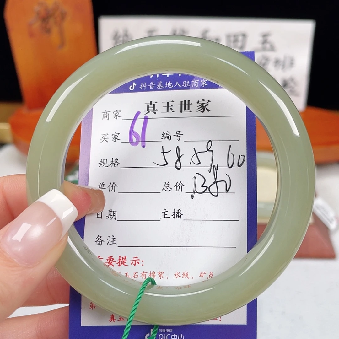 和田玉手镯未镶嵌