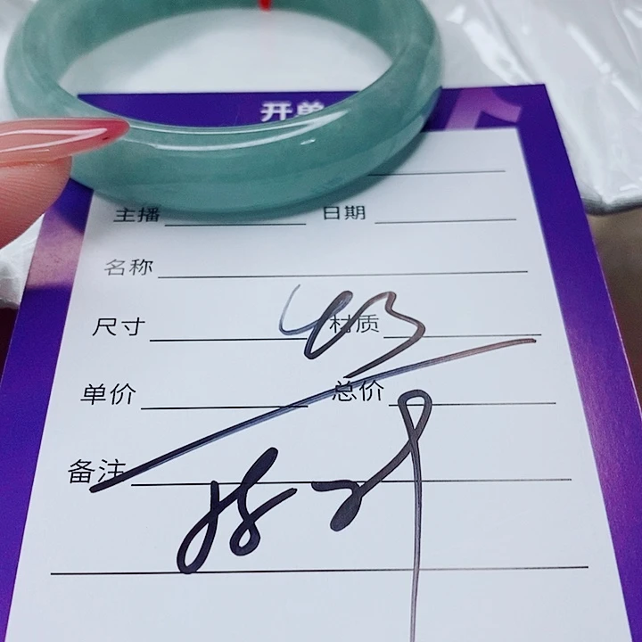 翡翠未镶嵌手镯（圆镯）