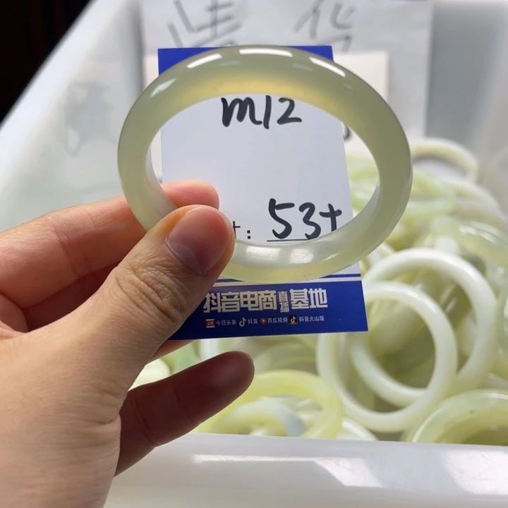 岫玉未镶嵌手镯手镯