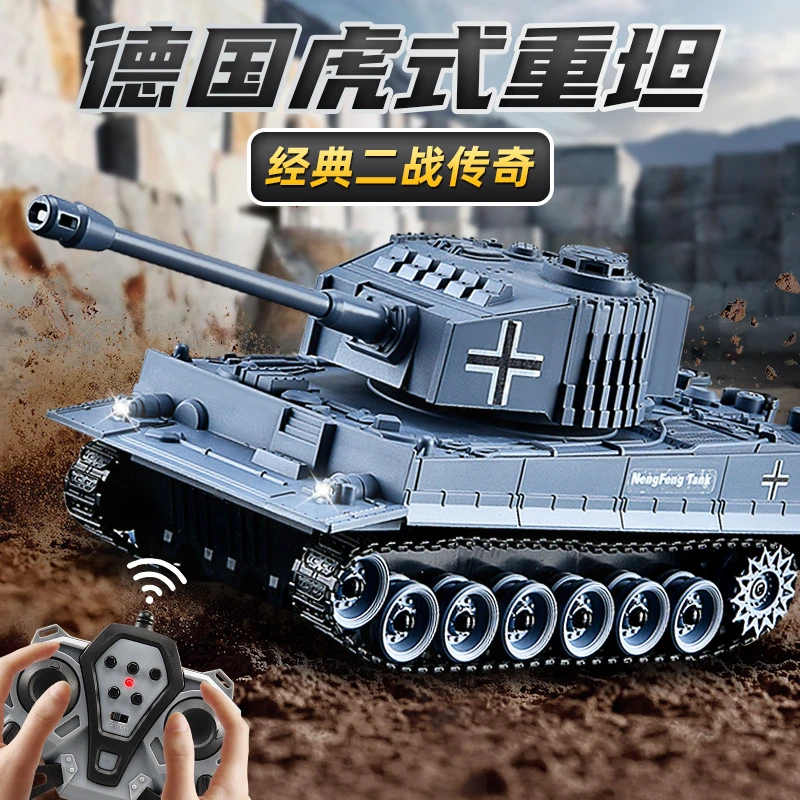 虎式重型遥控坦克玩具儿童男孩模型仿真发射音效履带充电动礼物