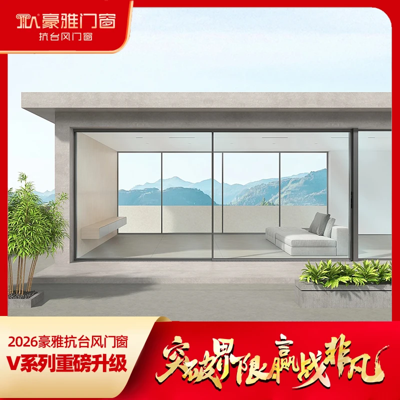 云景172电动断桥推拉门极窄推拉门二轨三轨四轨简约单双翼拉手